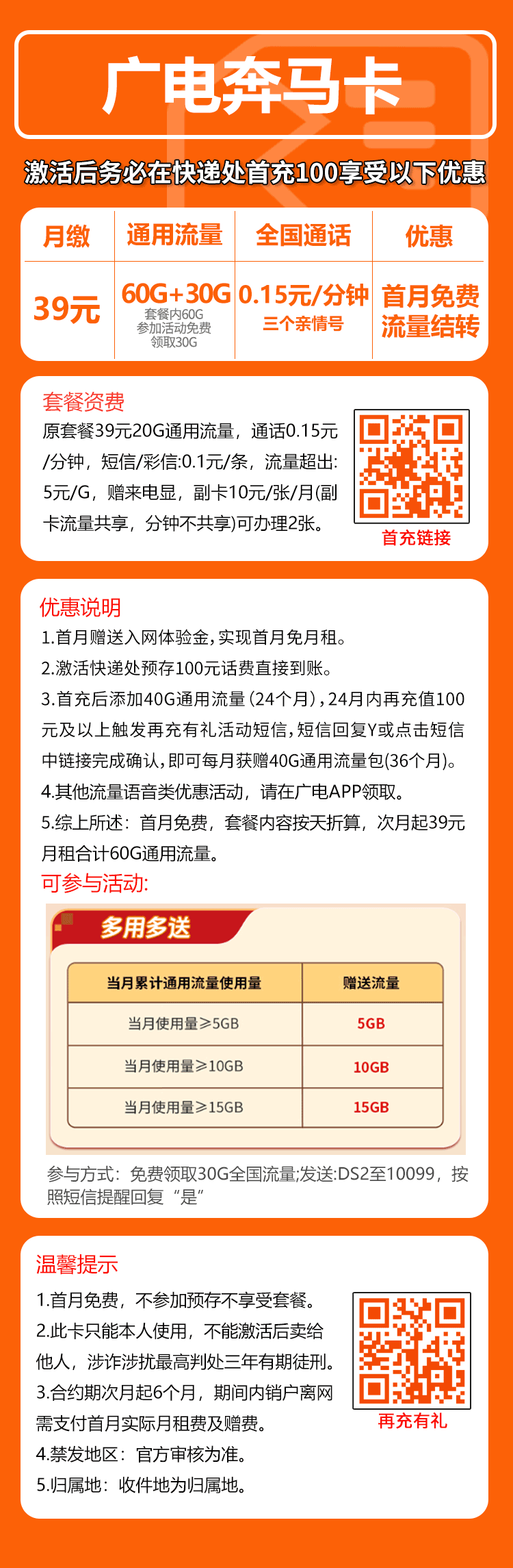 fe884c44f0e29f7b34651f07e8fdc232.png